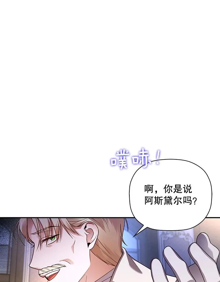 37.野餐 第15页