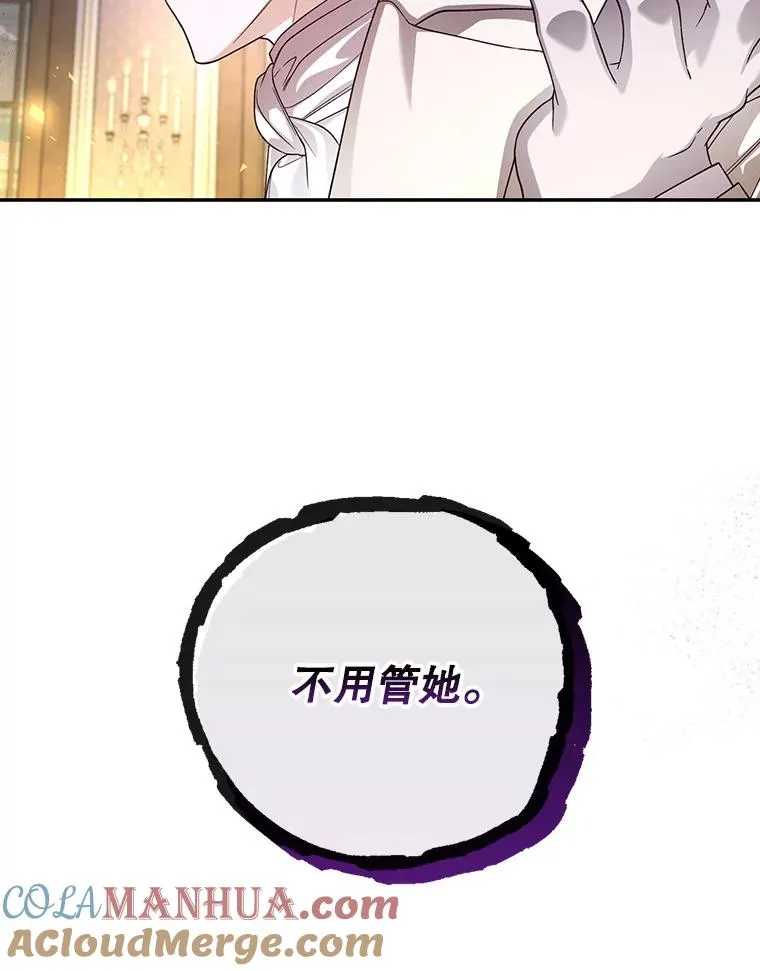 37.野餐 第16页