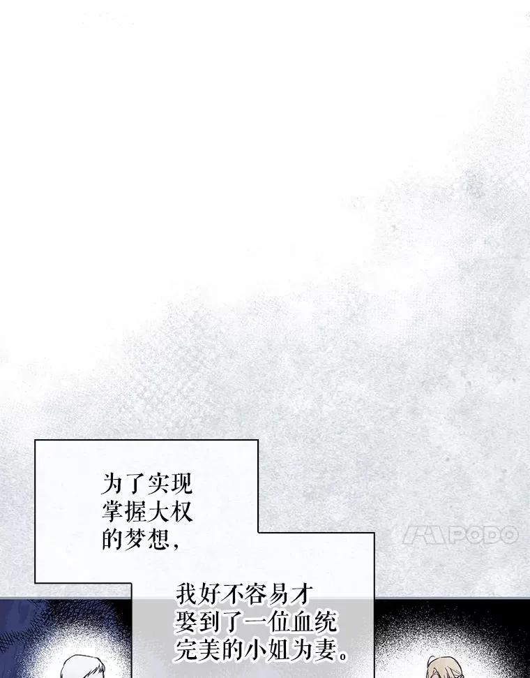 37.野餐 第17页