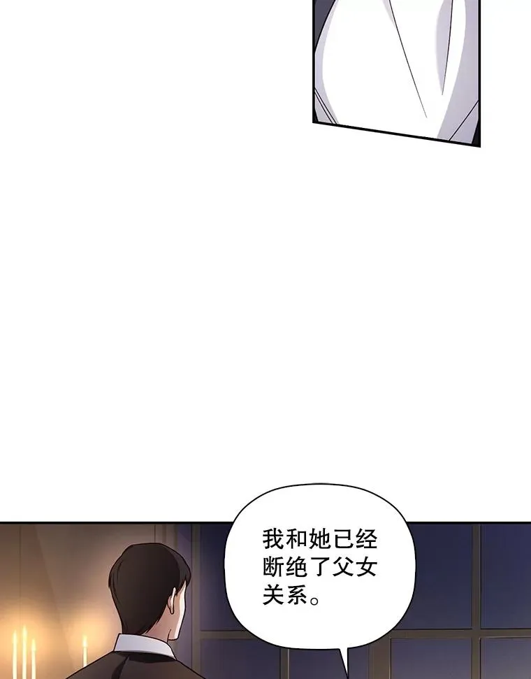 37.野餐 第23页