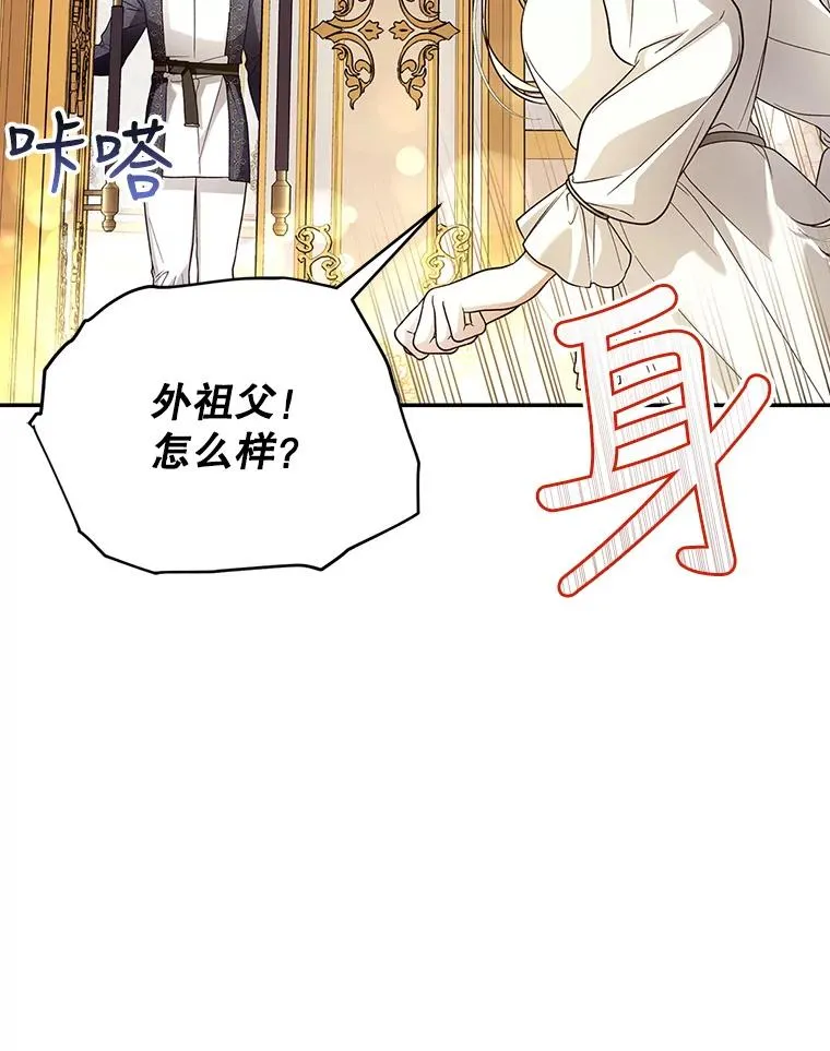 37.野餐 第30页