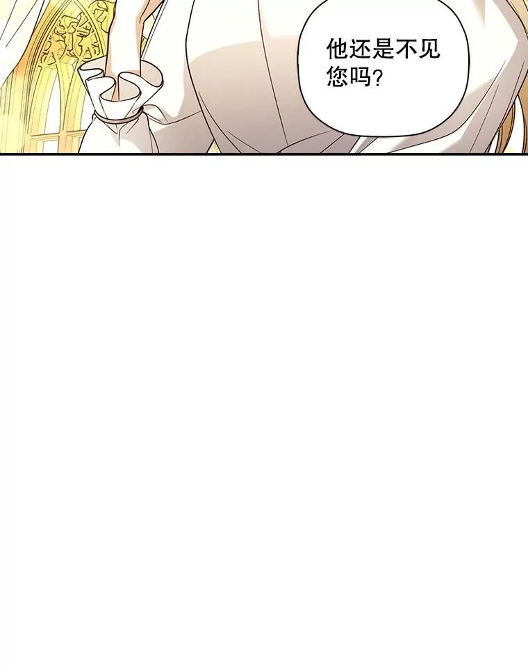 37.野餐 第33页
