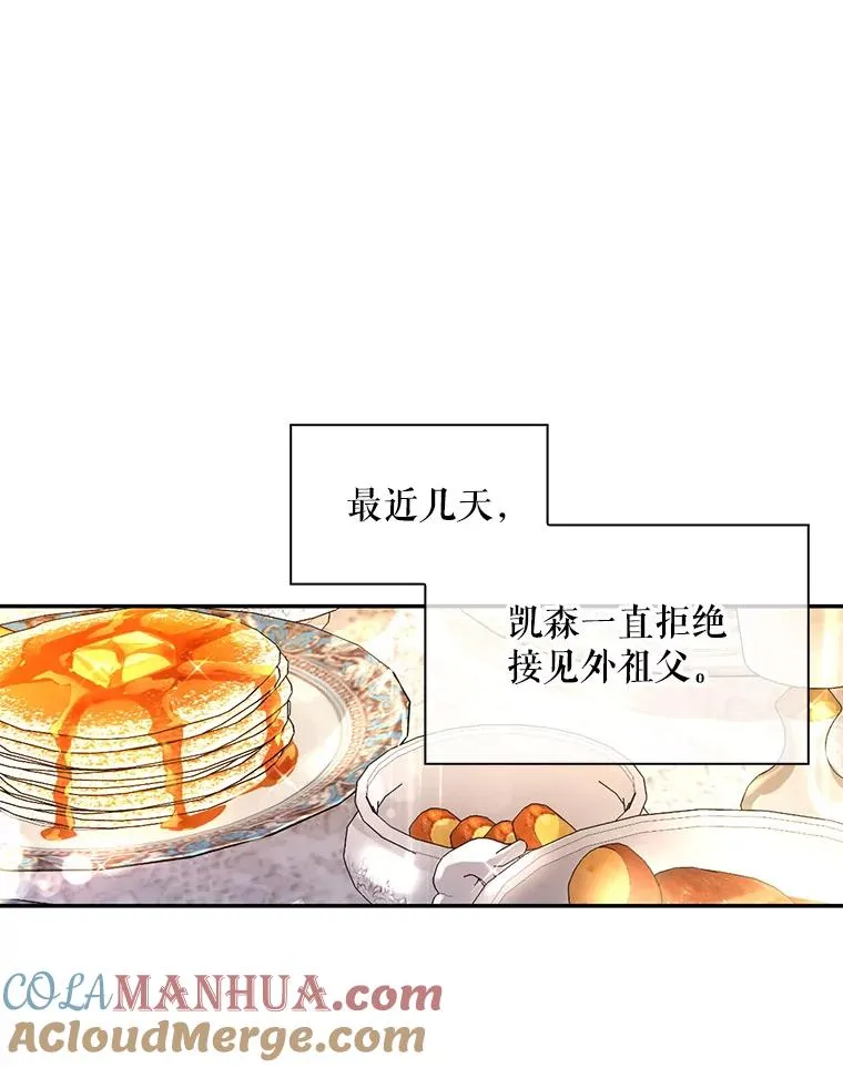 37.野餐 第34页