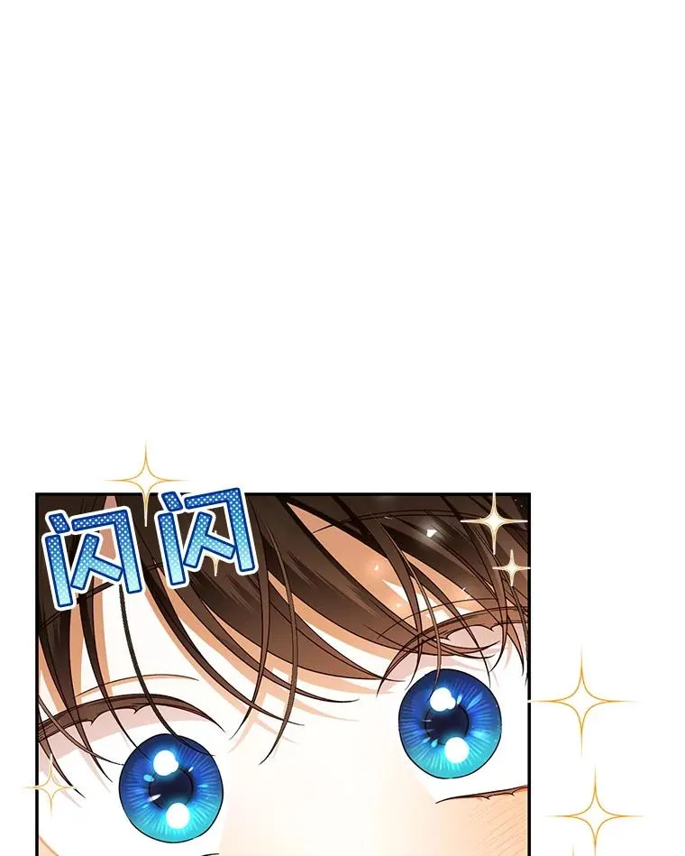 37.野餐 第41页