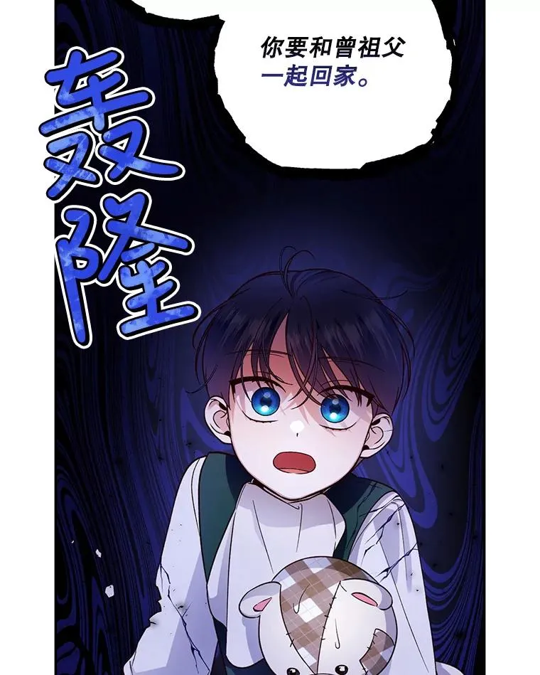 37.野餐 第44页