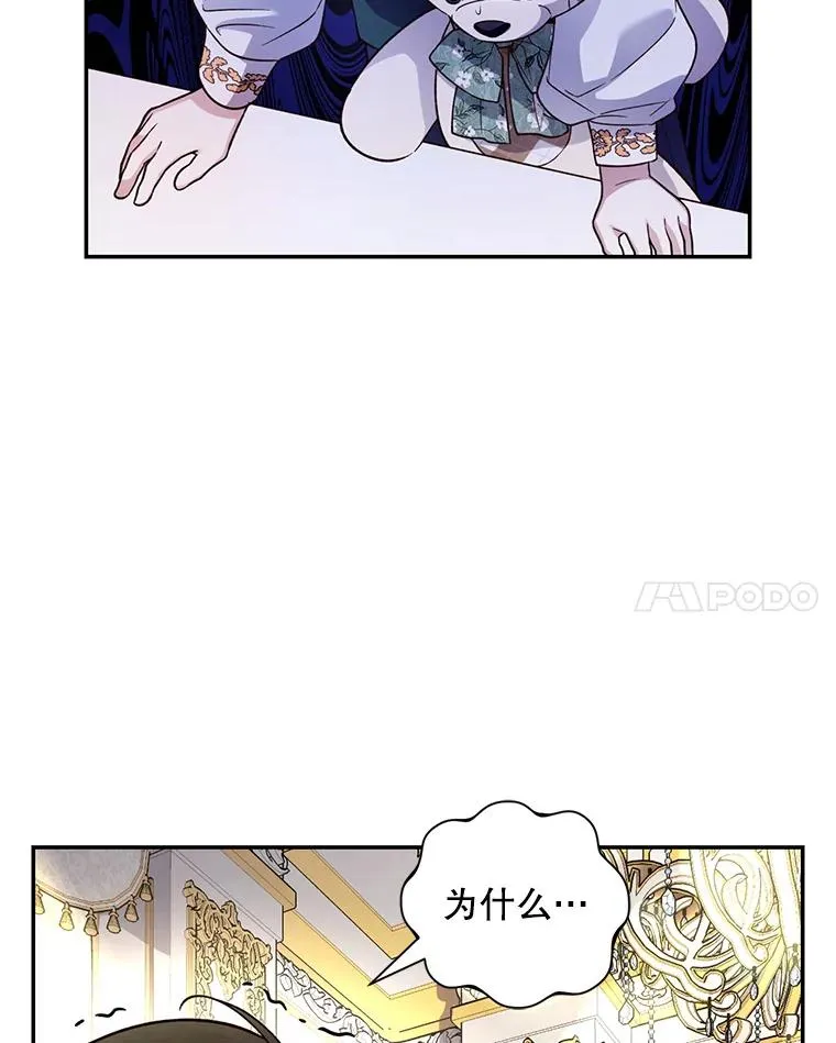 37.野餐 第45页