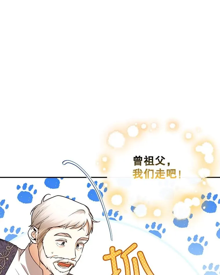 37.野餐 第57页