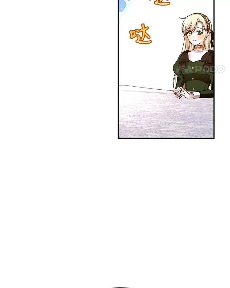 37.野餐 第59页