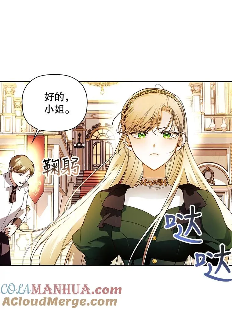 37.野餐 第64页