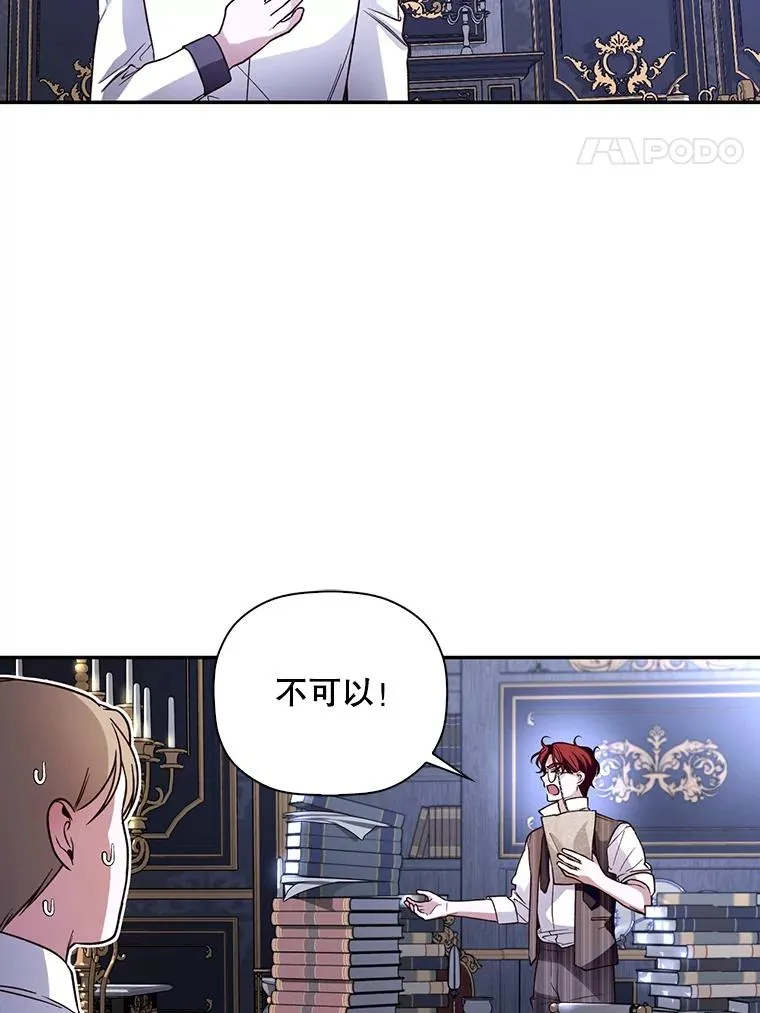 37.野餐 第69页