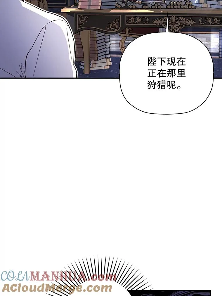 37.野餐 第70页