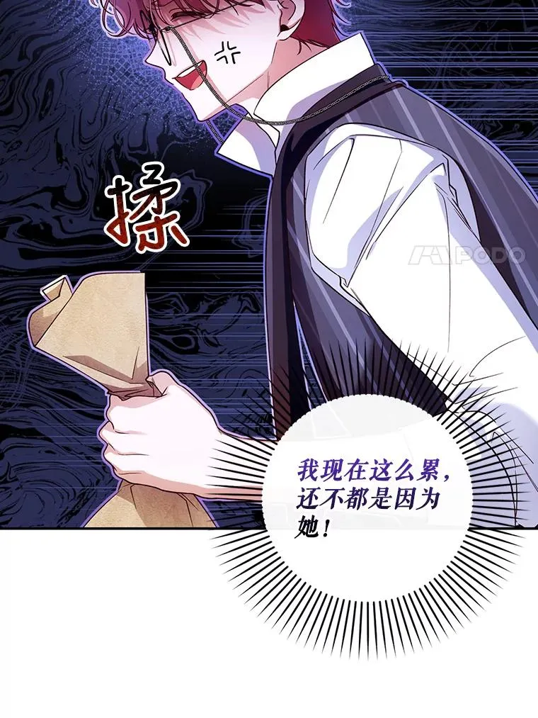37.野餐 第72页