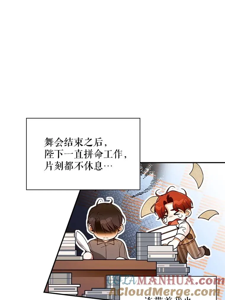 37.野餐 第73页
