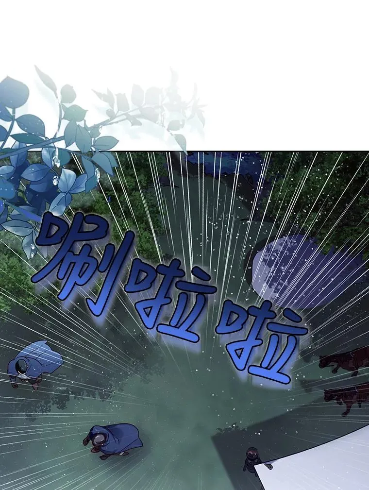 38.雨中相遇 第39页