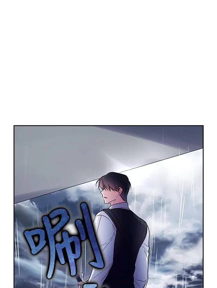 38.雨中相遇 第47页