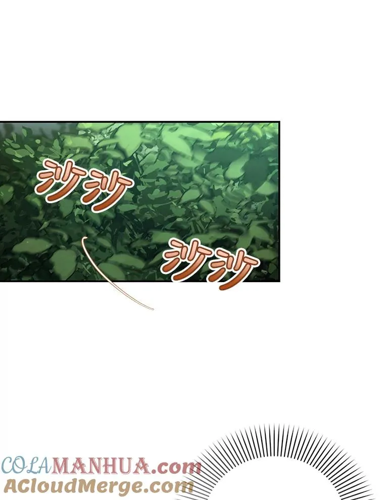38.雨中相遇 第49页