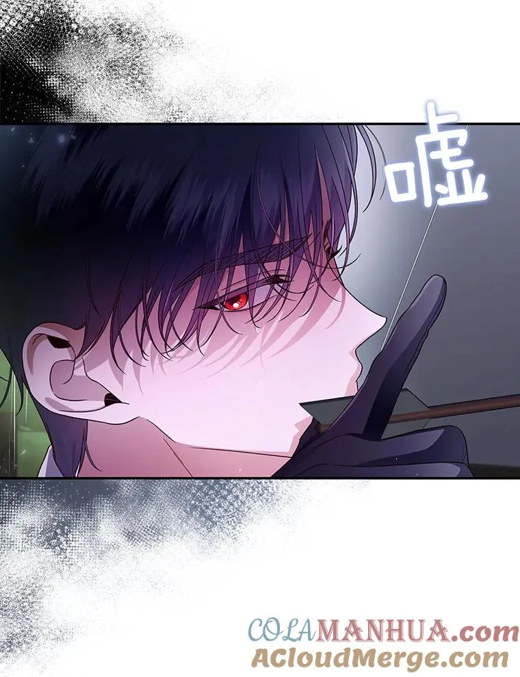 38.雨中相遇 第52页