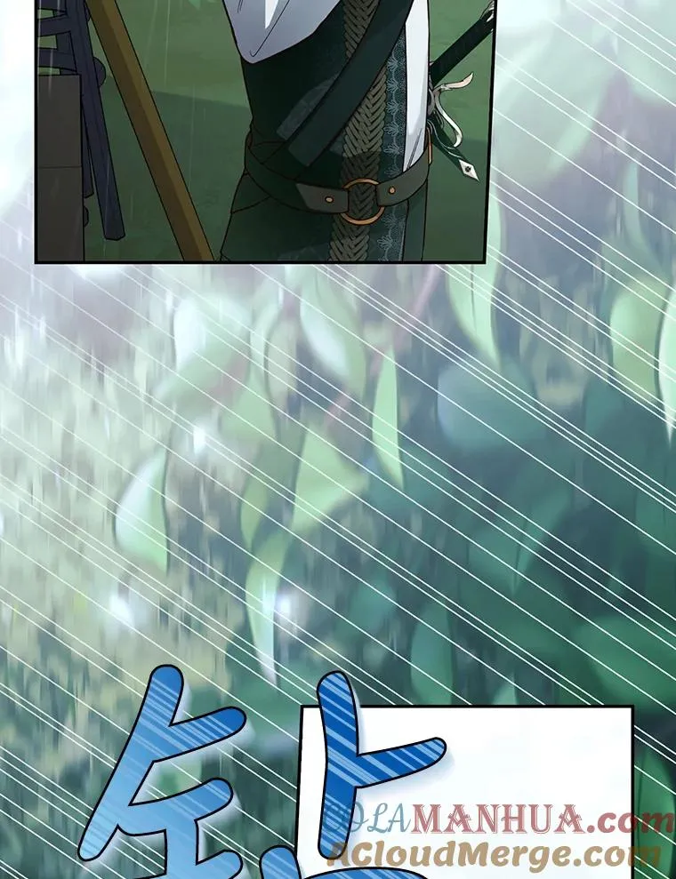 38.雨中相遇 第55页