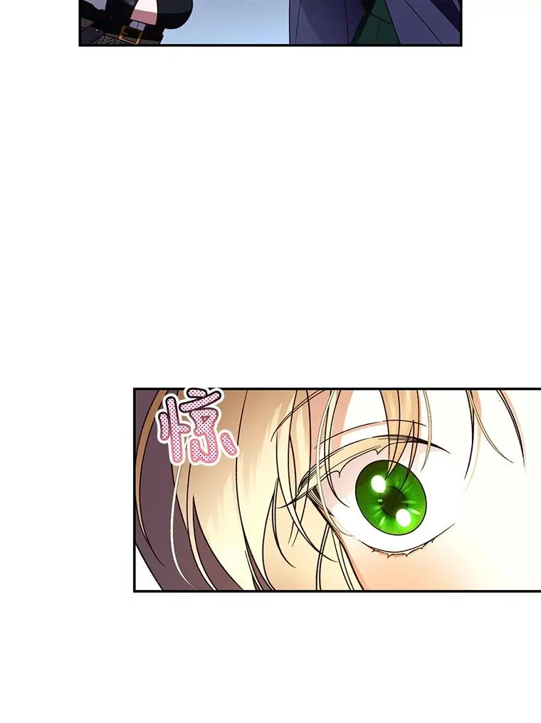 38.雨中相遇 第65页