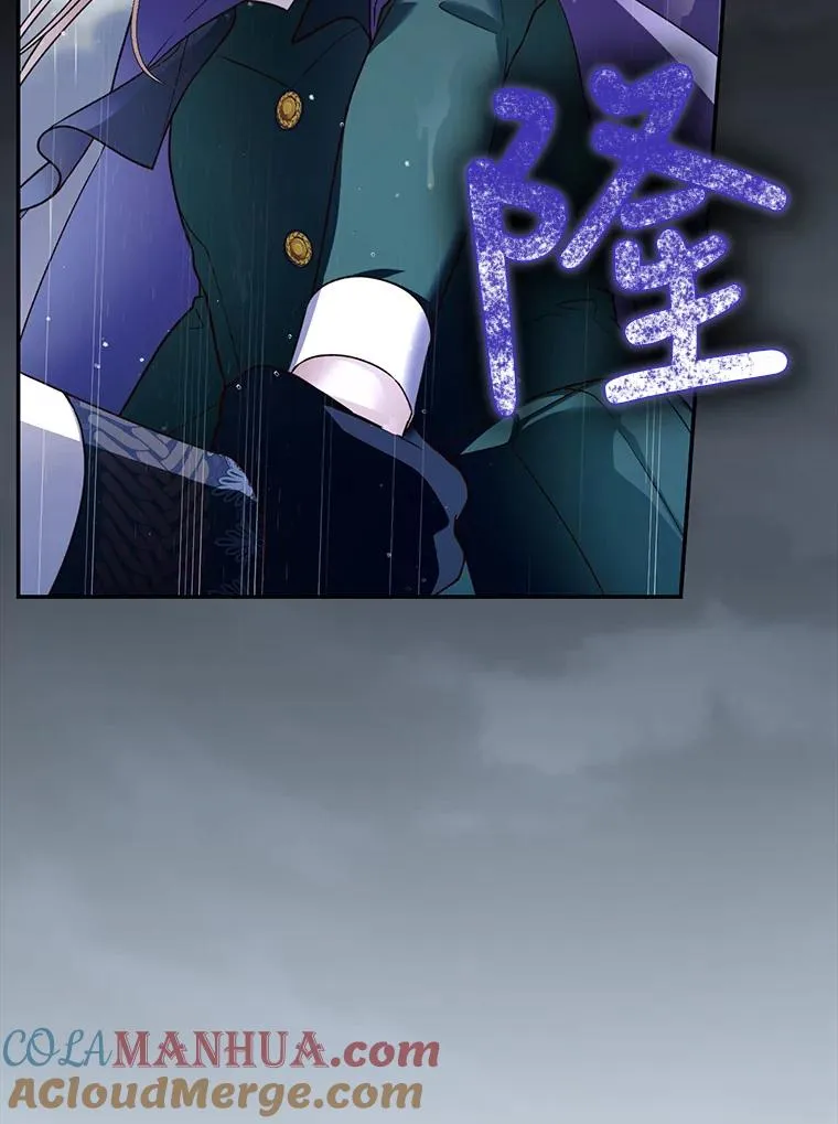 38.雨中相遇 第79页