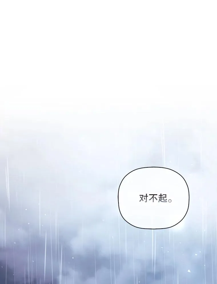 39.危急时刻 第2页