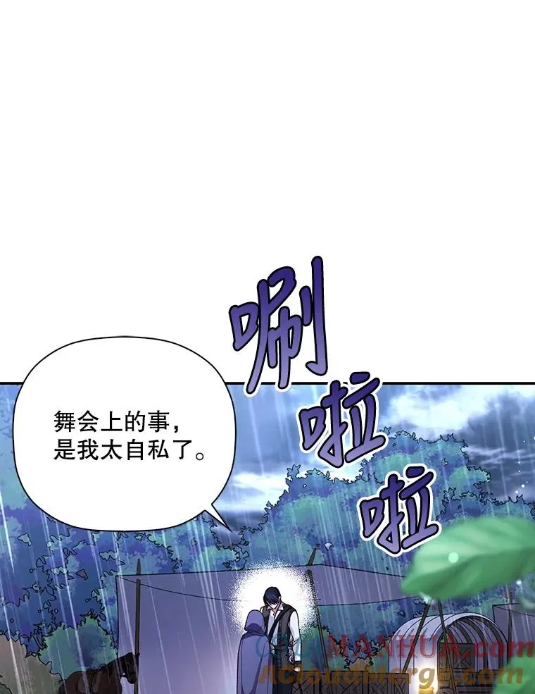 39.危急时刻 第7页