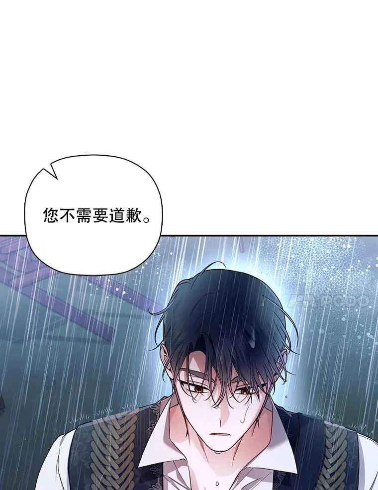 39.危急时刻 第11页