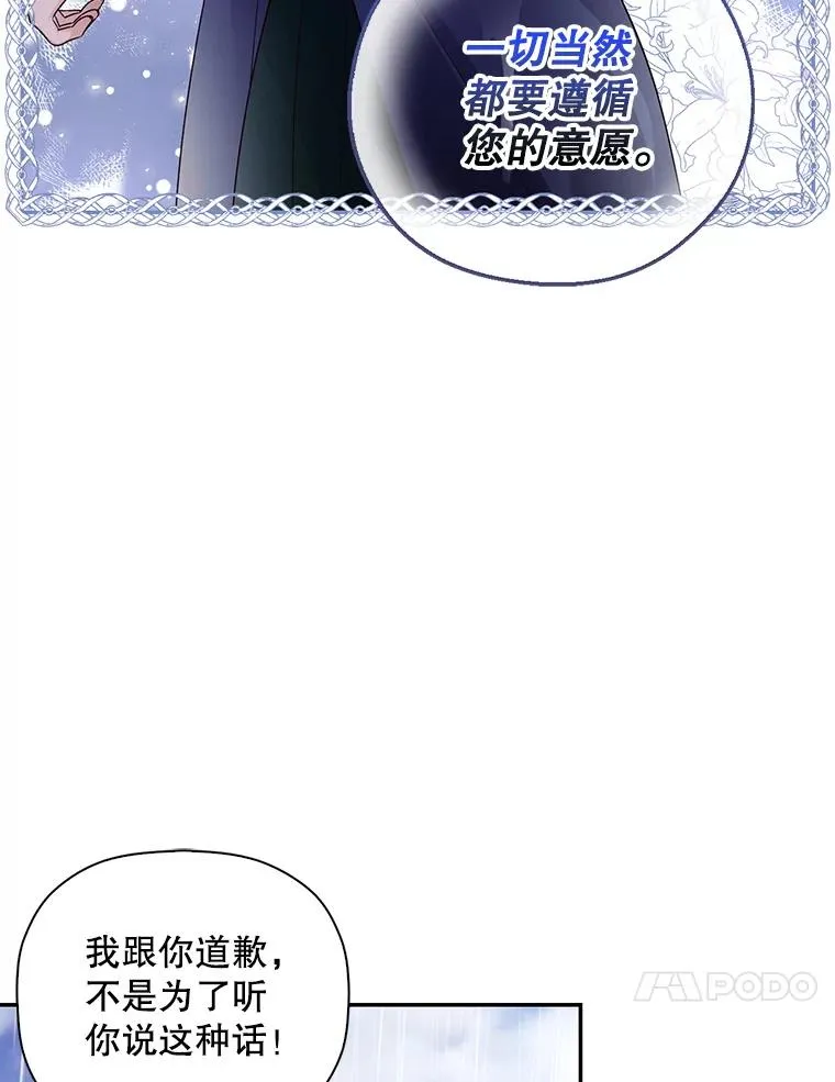 39.危急时刻 第14页