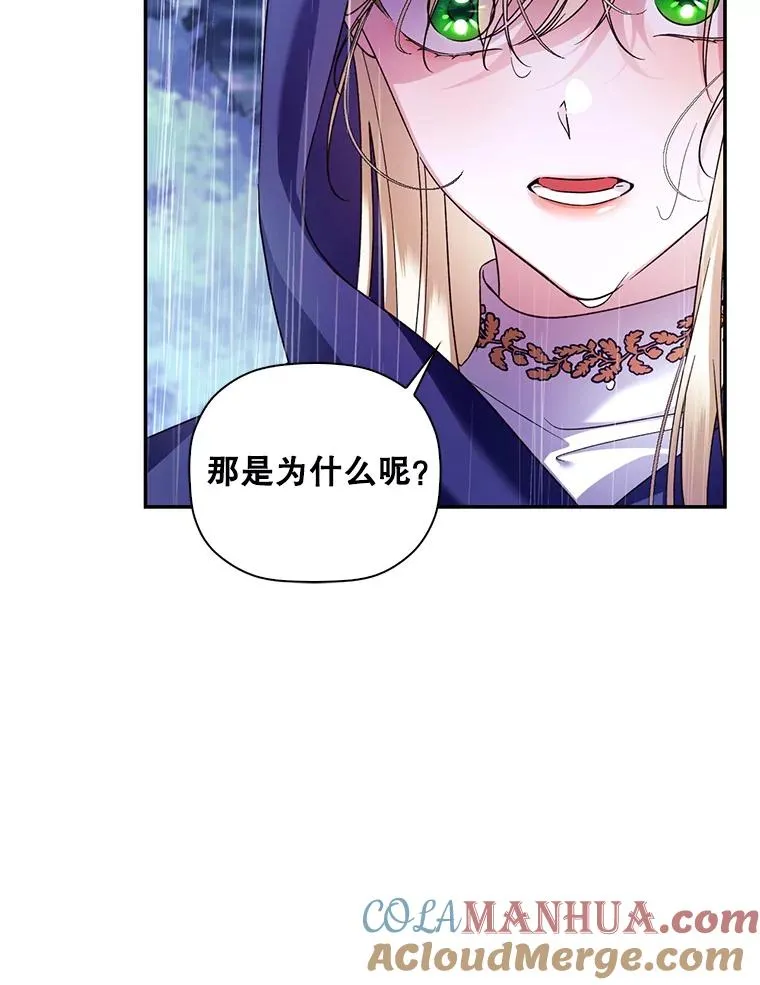 39.危急时刻 第16页