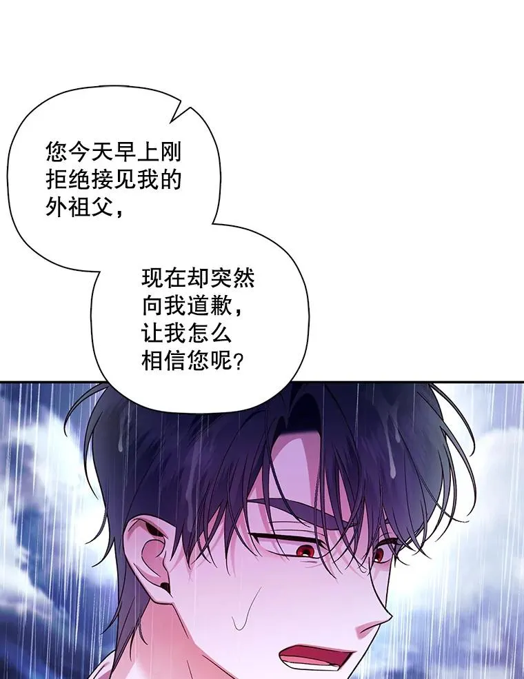 39.危急时刻 第17页