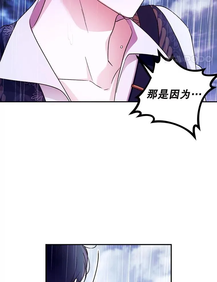 39.危急时刻 第18页