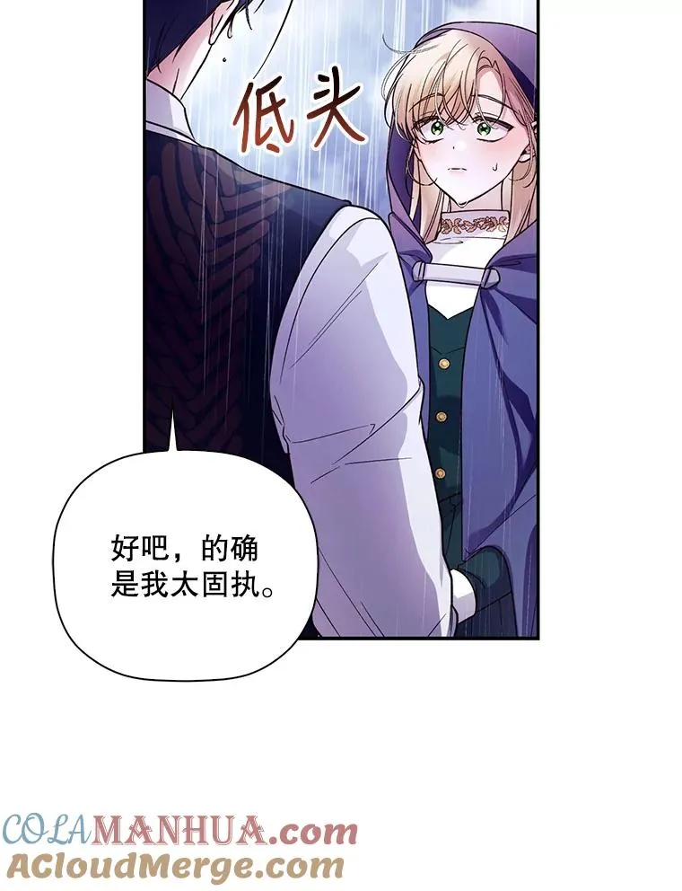39.危急时刻 第19页