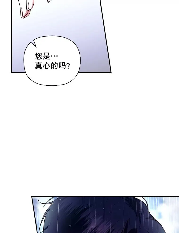 39.危急时刻 第23页