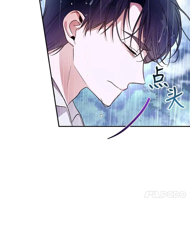 39.危急时刻 第24页
