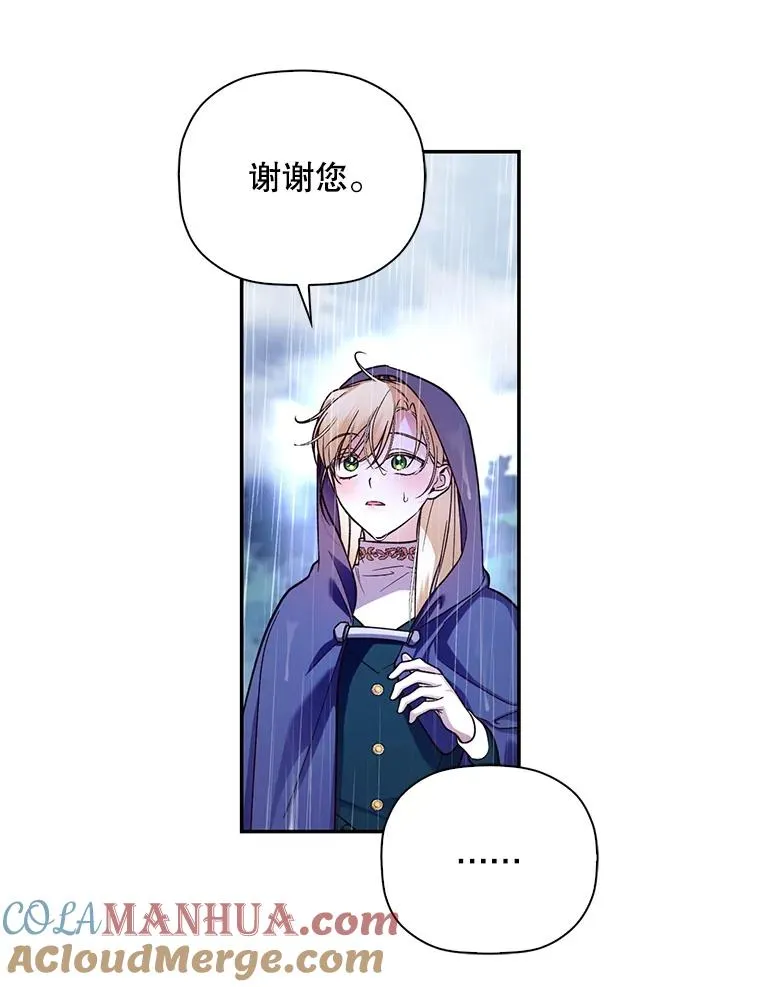 39.危急时刻 第25页