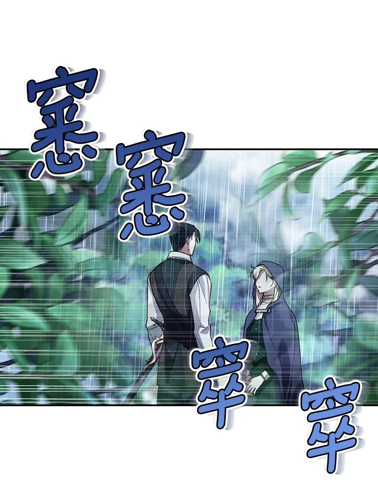 39.危急时刻 第29页