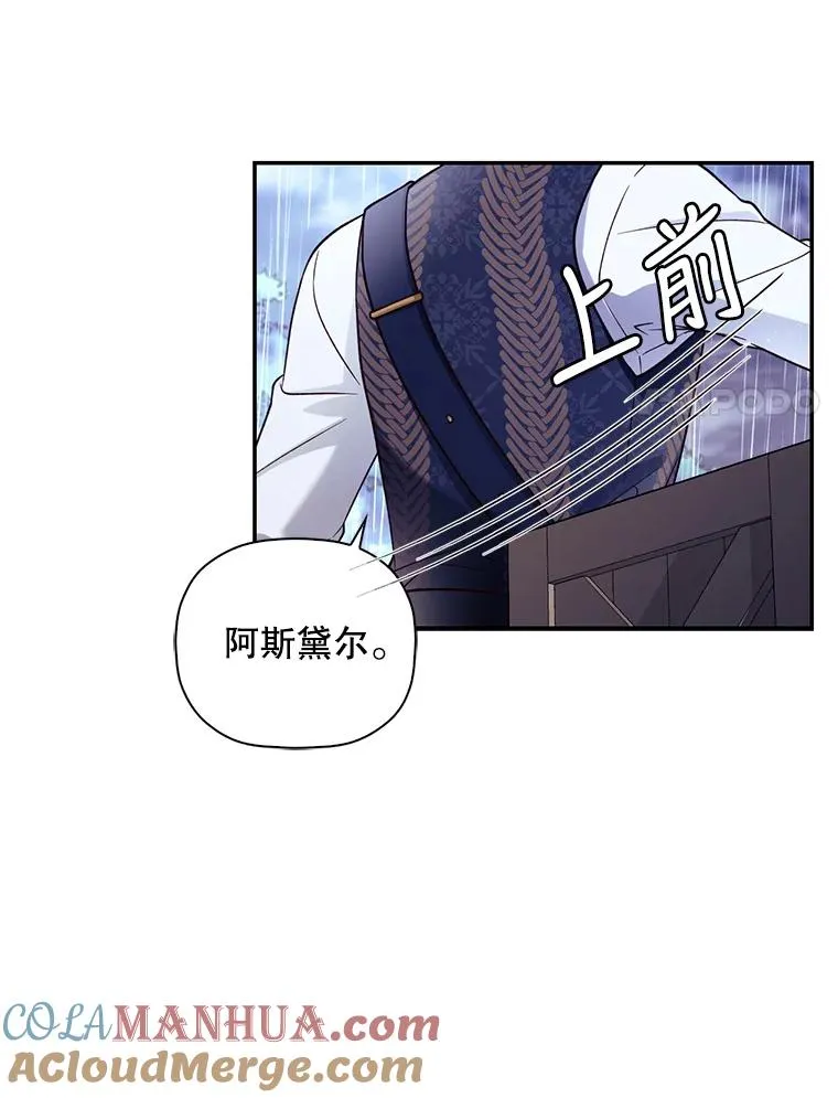39.危急时刻 第31页