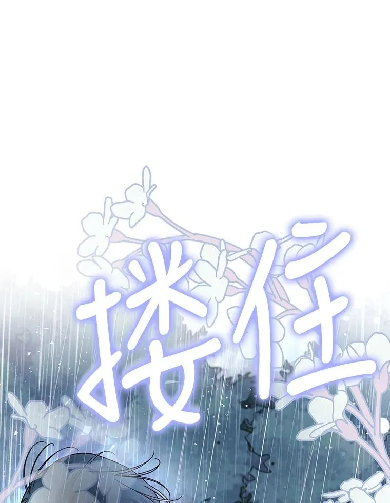 39.危急时刻 第32页