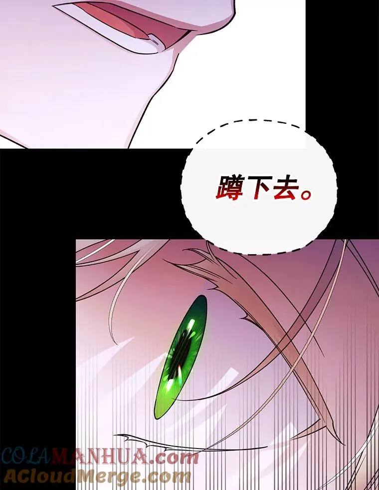 39.危急时刻 第37页