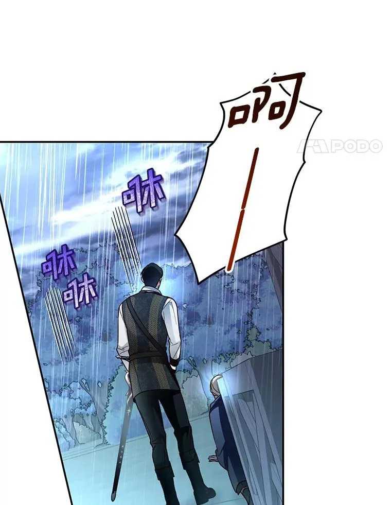 39.危急时刻 第41页