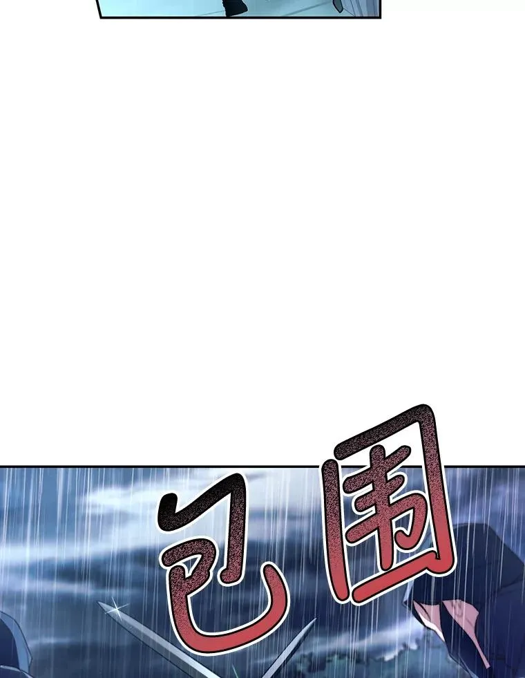 39.危急时刻 第42页