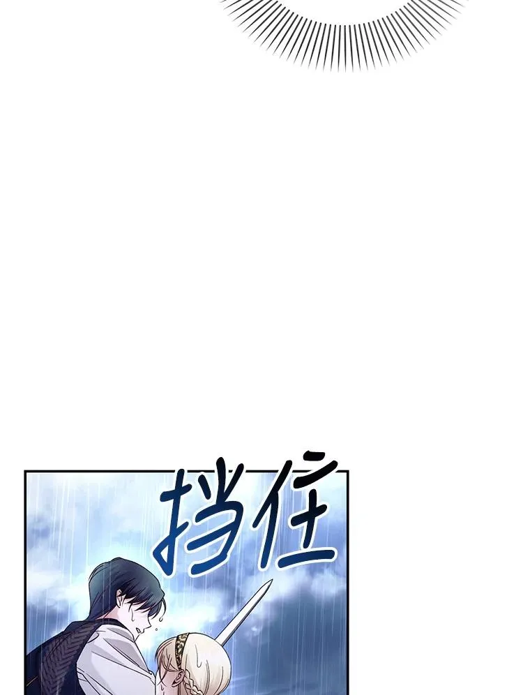 39.危急时刻 第45页