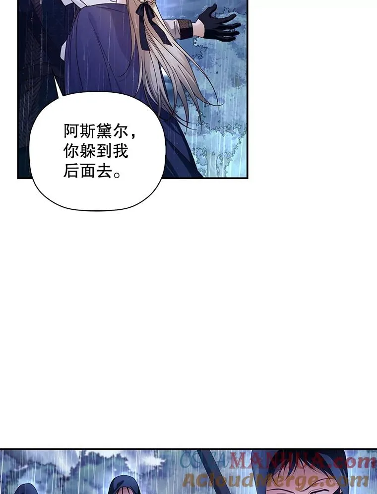 39.危急时刻 第46页