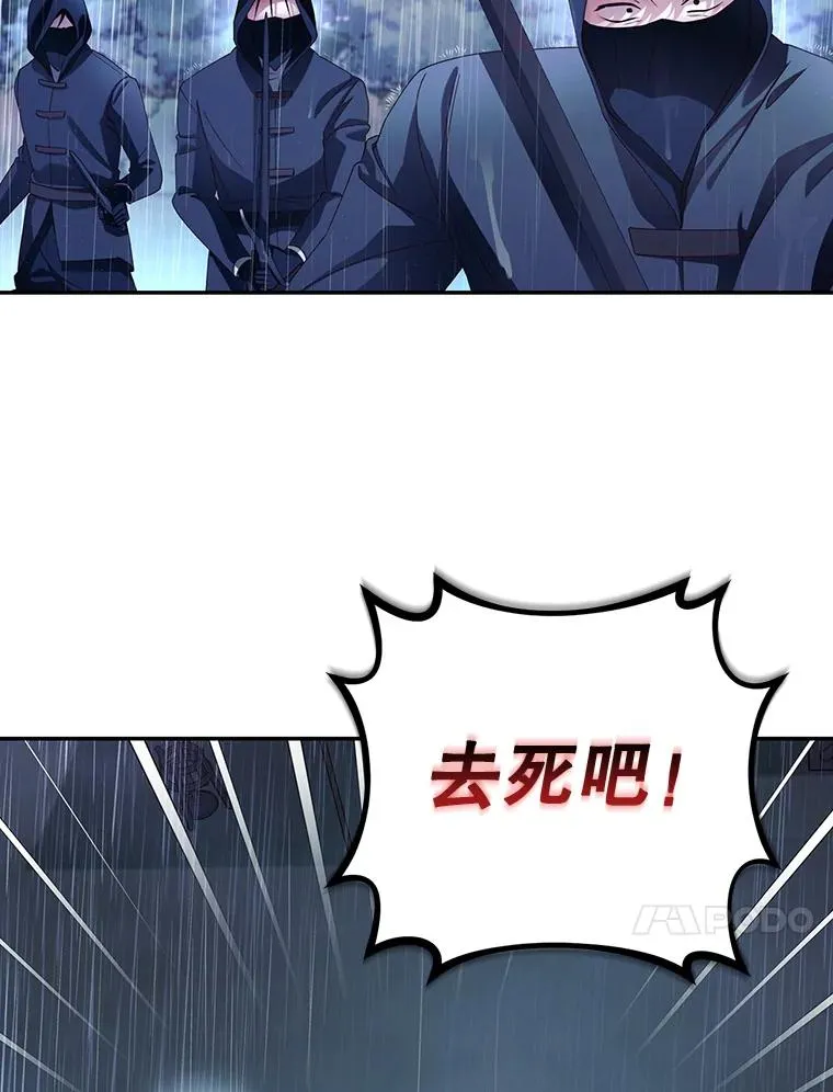39.危急时刻 第47页