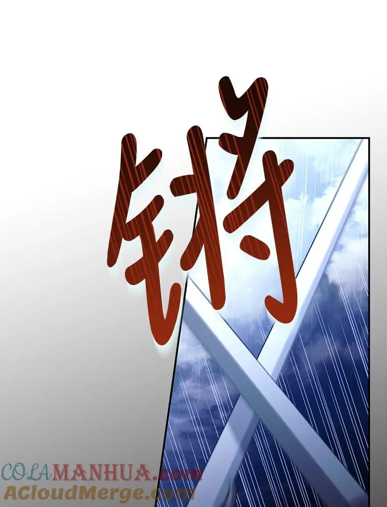 39.危急时刻 第49页