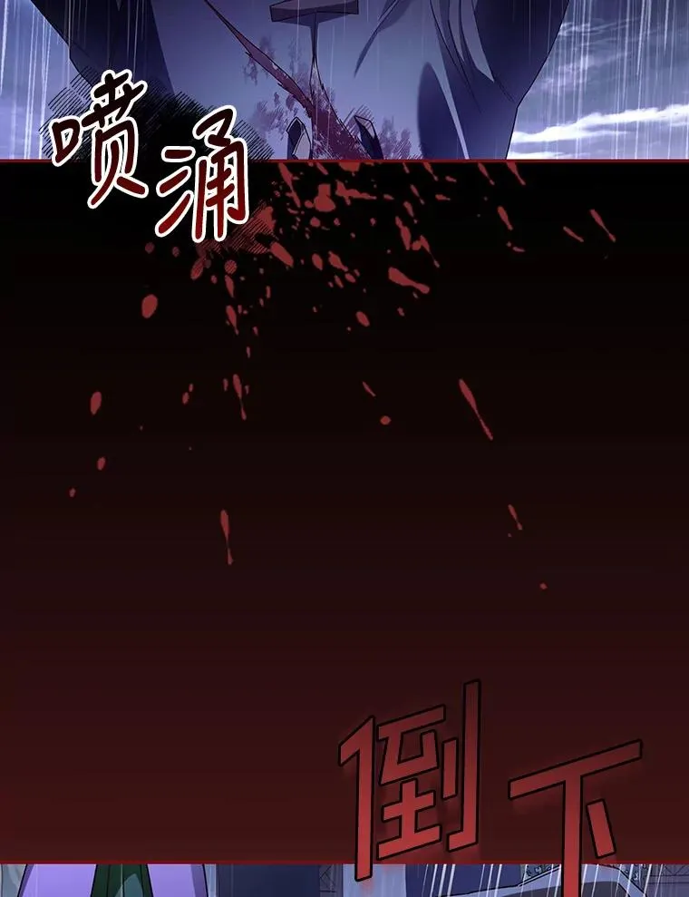 39.危急时刻 第62页
