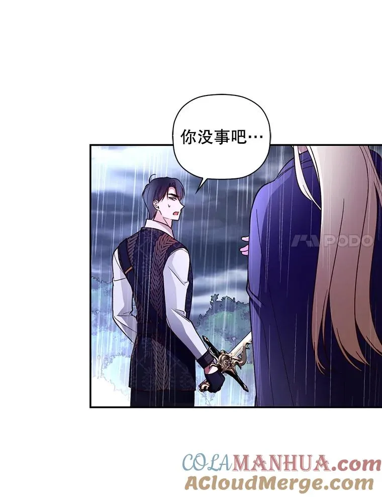 39.危急时刻 第67页