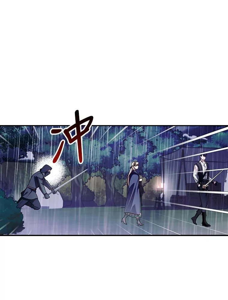 39.危急时刻 第68页