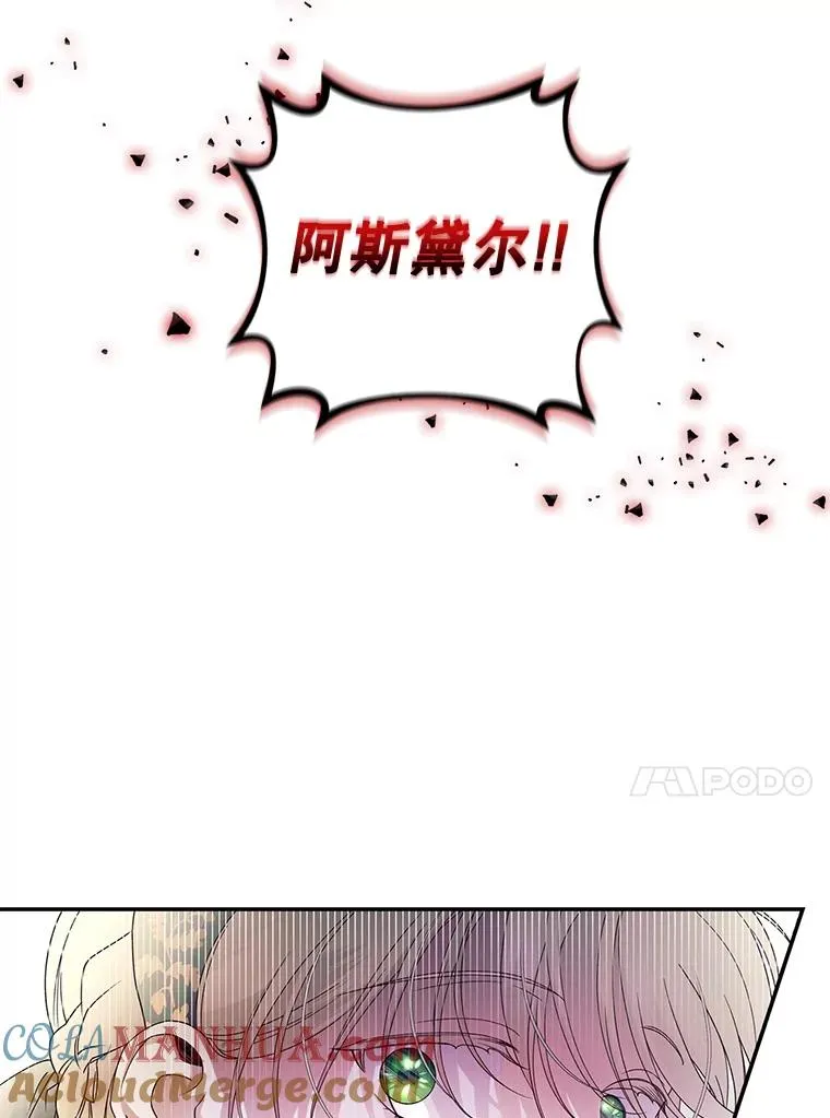 39.危急时刻 第70页
