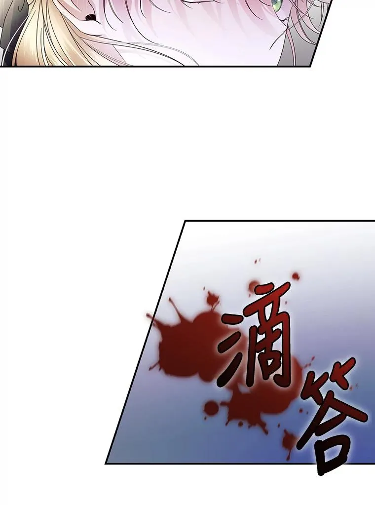 39.危急时刻 第71页